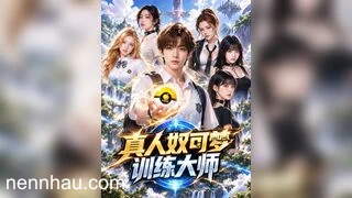 Siêu phẩm Phim AI: Huấn luyện Nô lệ tình dục Part 1