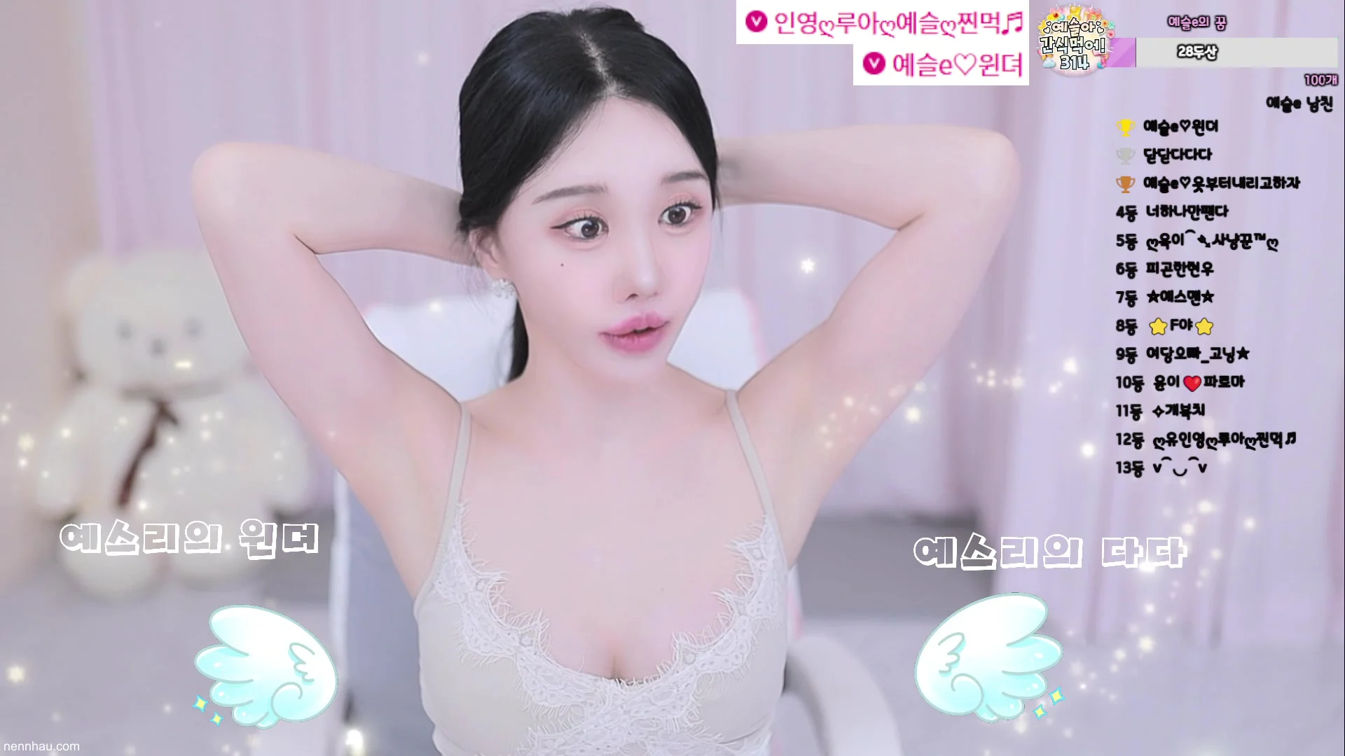 Đỉnh cao Da trắng nhí nhảnh dễ thương hồn nhiên cô tiên