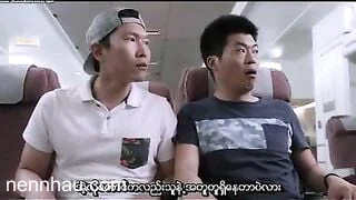 Siêu hot A Delicious Flight (2015) Một chuyến bay ngon lành