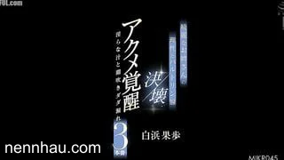 Xem ngay Jav MIKR-045 Shirahama Kaho