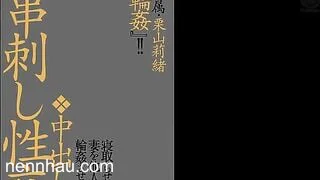 Jav JUQ-284 Rio Kuriyama full HD không che