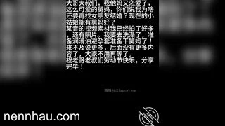 Chuyện tình với dì  (22) cực đỉnh