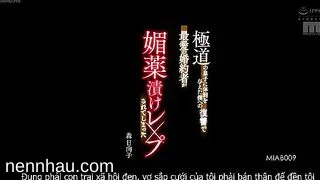 Cực kỳ hot MIAB-009][vietsub] dùng cả tấm thân để cứu bạn g_360p