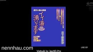 Cực hot ure-109][vietsub] cô chủ vú ngon đầy khiêu gợi k_360p