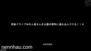 Đỉnh cao Japanese Code *N*K*K*D*-*2*0*5*